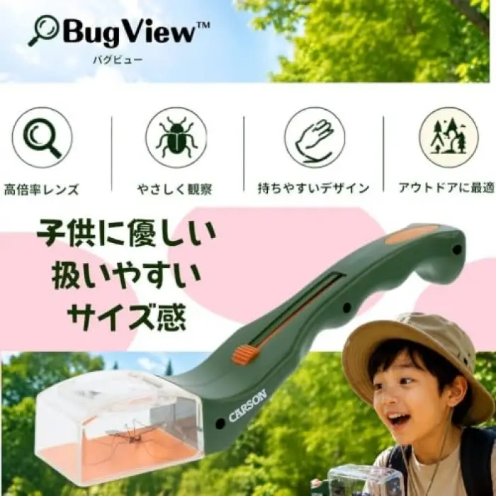 HU-10 Bugview Tek El 5x Büyüteç