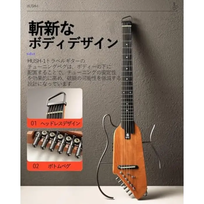 Hush-I Maun Silent Gitar