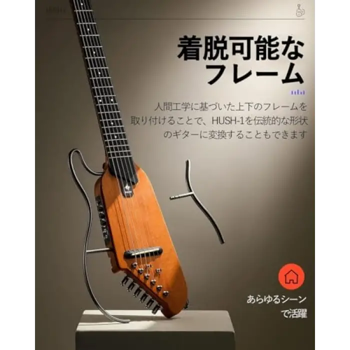 Hush-I Maun Silent Gitar