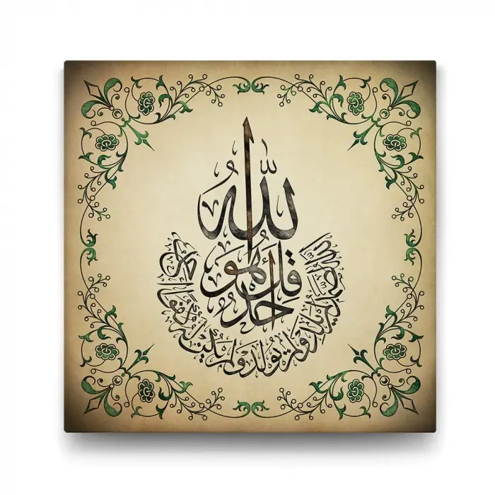 İhlas Suresi Yazılı Tablo - 100x100cm