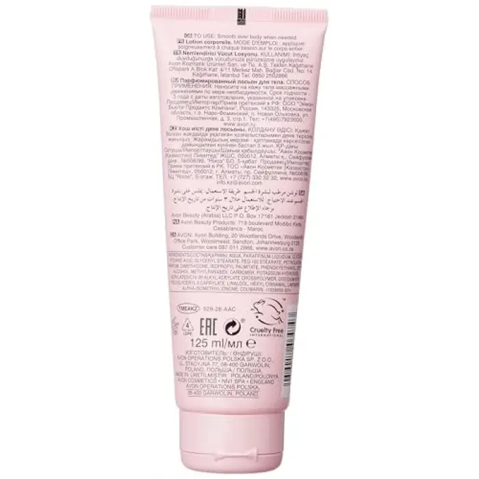 Imari Naturelle Kadın Vücut Losyonu 125 Ml.