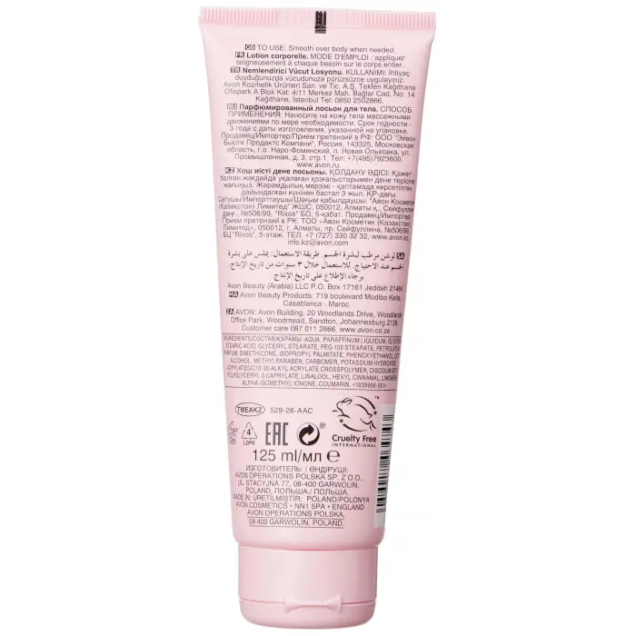 Imari Naturelle Kadın Vücut Losyonu 125 Ml.