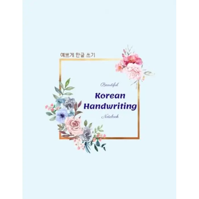 Independently published Hangeul Handwriting Practice Notebook_2: Actual Korean writing format used by K-elementary students. 12x17 grids per page. Writing Hangeul in the ... test, sentence writing,...