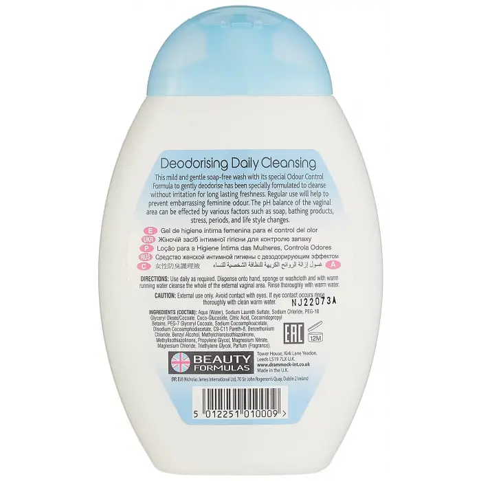 Intim Temizleyici 250 ml
