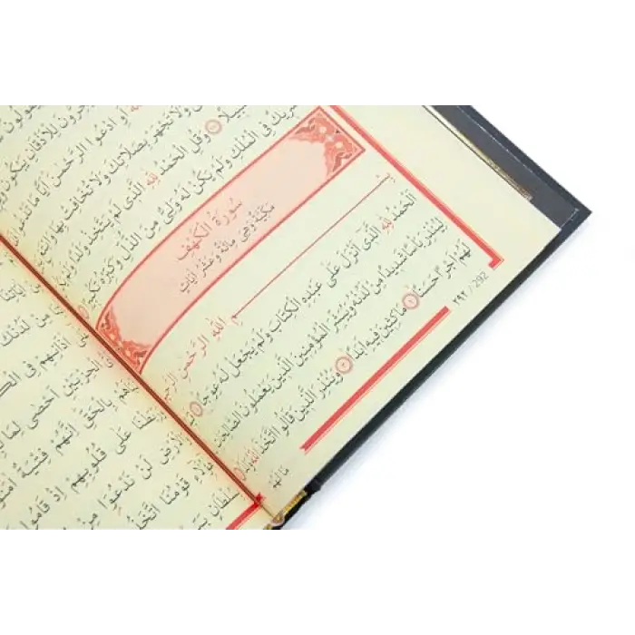 Kabe Muhafazalı Kuran-ı Kerim - Orta Boy