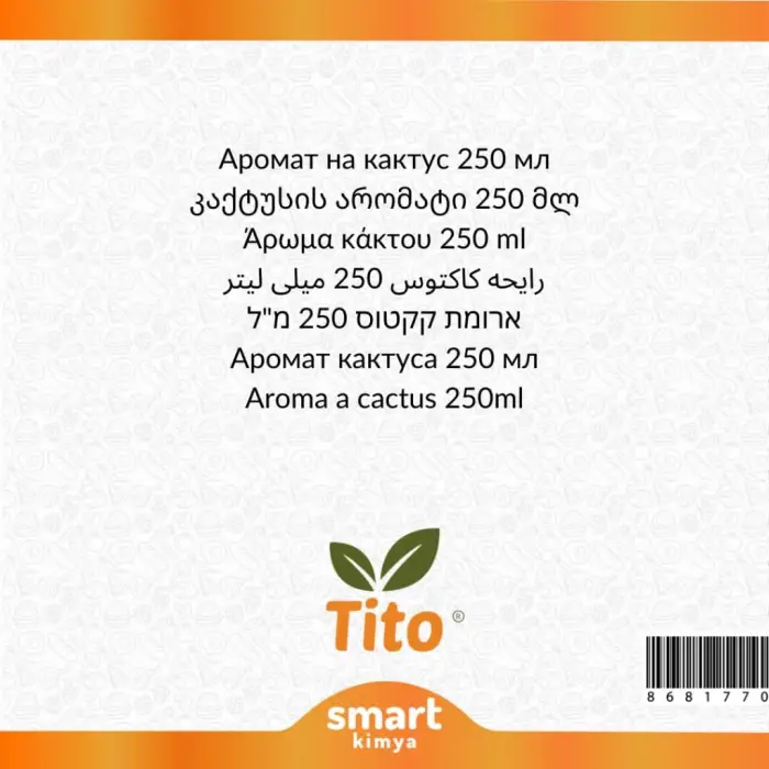 Kaktüs Aroması 250 ml