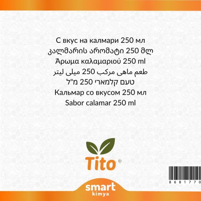 Kalamar Aroması 250 ml