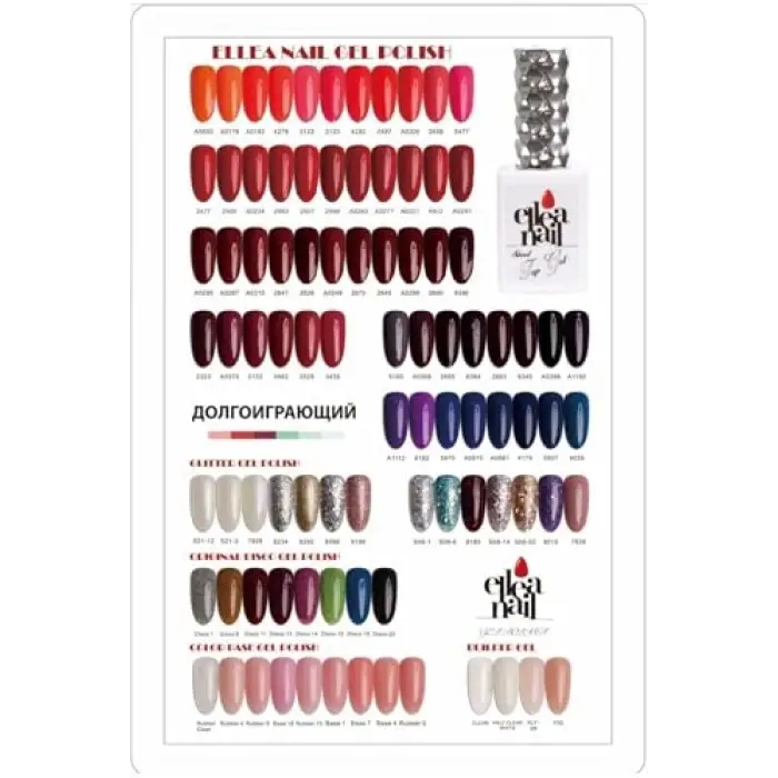 Kalıcı Oje 15 ml A0848