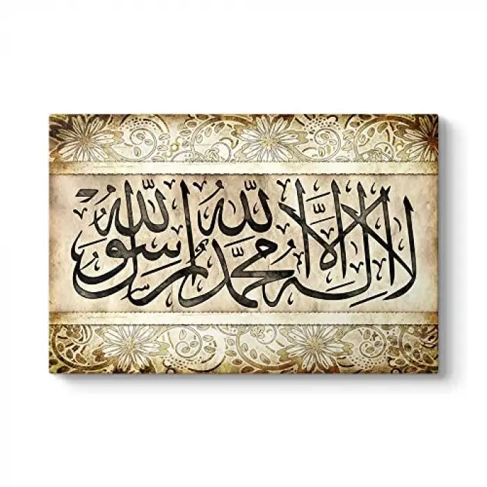 Kelime-i Tevhid Duvar Tablosu 75 x 50
