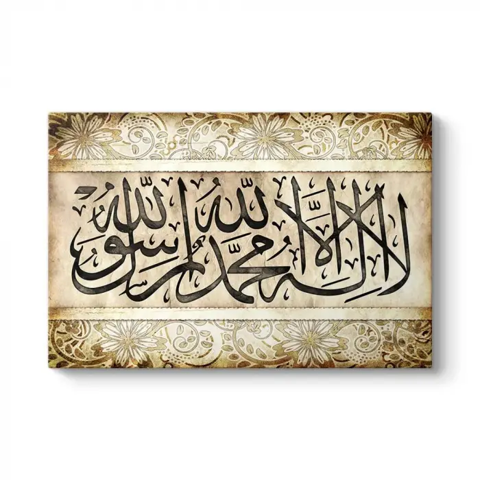 Kelime-i Tevhid Duvar Tablosu 75 x 50