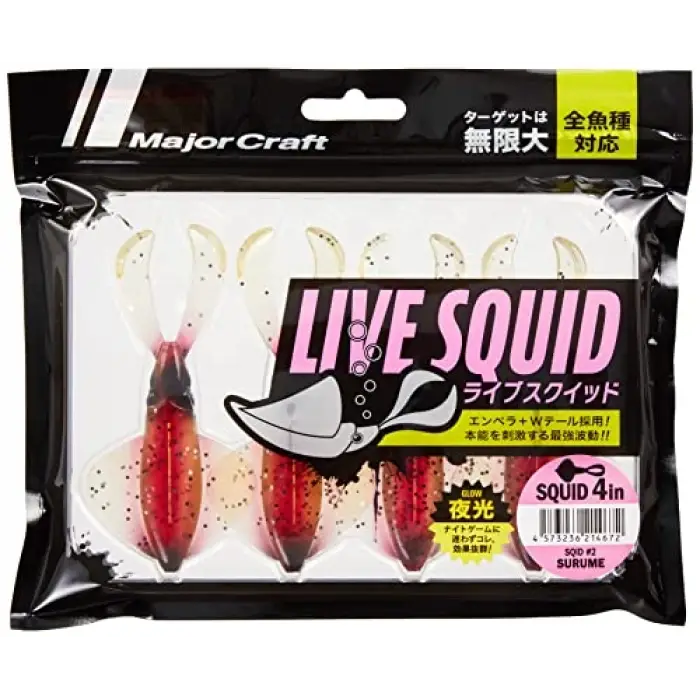Live Squid SQID4#002 Surume