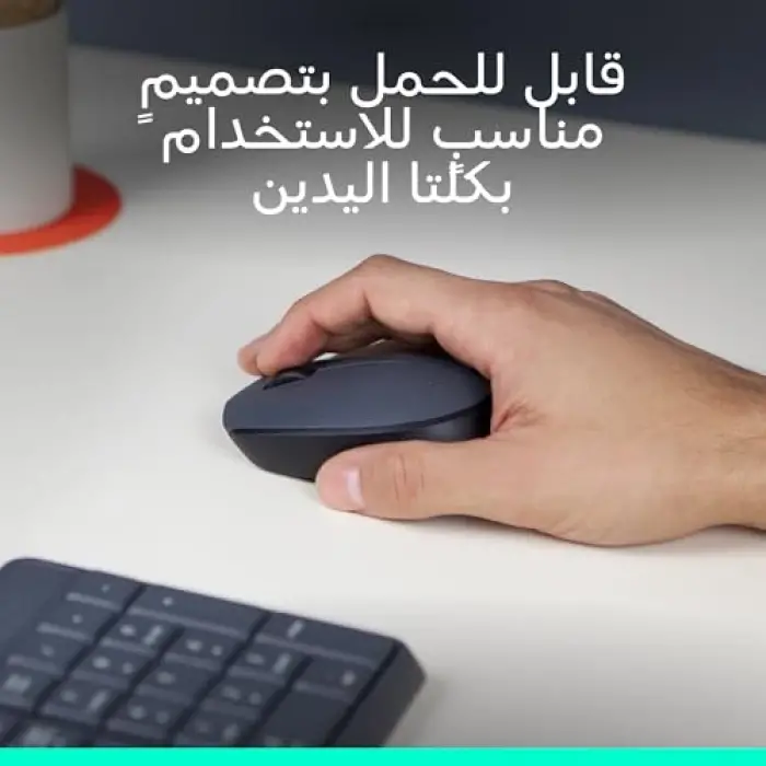 M170 siyah kablosuz mouse, 910-004642