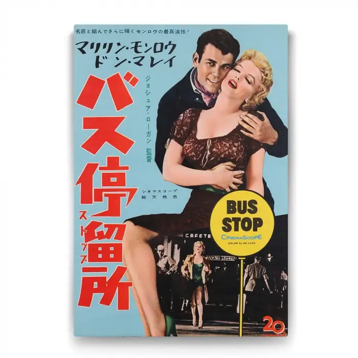 Marilyn Monroe Bus Stop Temalı Tablo 100x140 cm