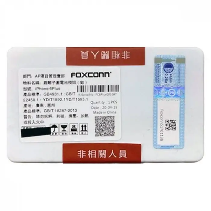 Mey İthalat® İPHONE 11 FOXCONN BATARYA