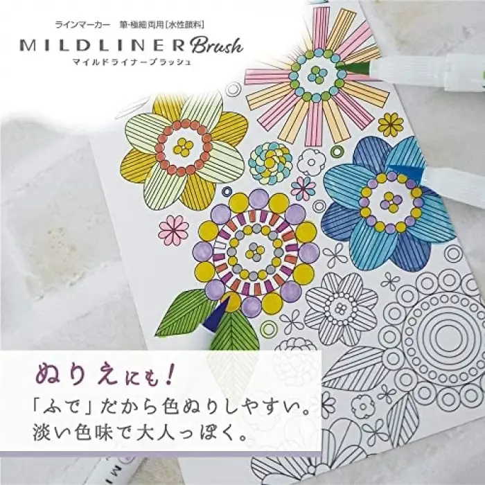 Mildliner Brush Pen N-5C-N Set