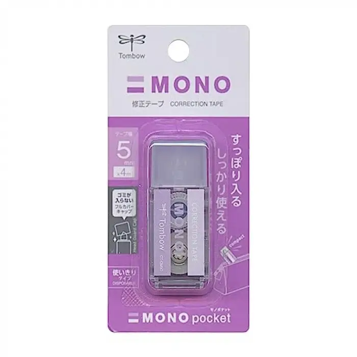 Mono Pocket Şerit Silici 5Mmx4M Mor