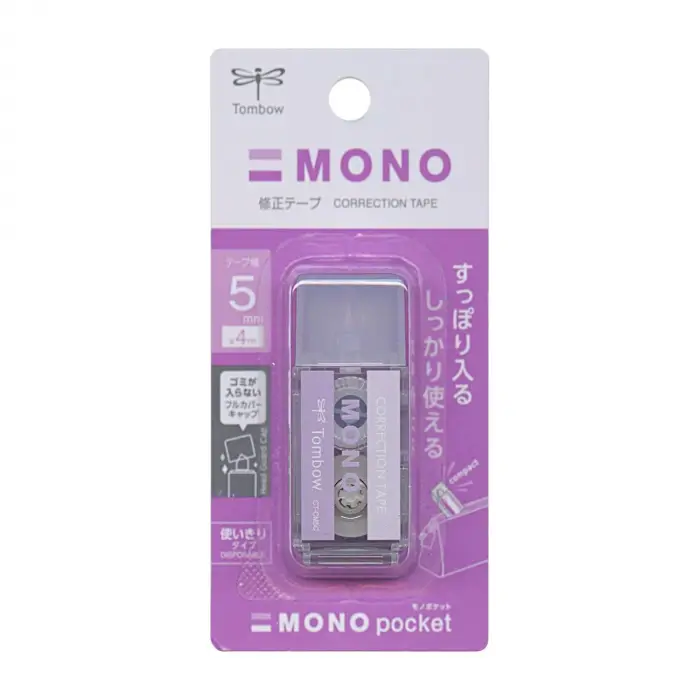 Mono Pocket Şerit Silici 5Mmx4M Mor
