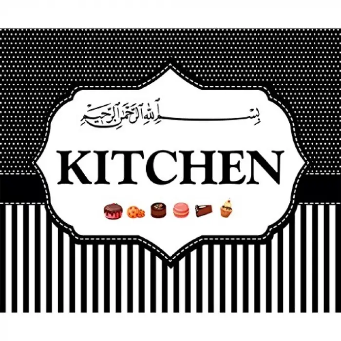 Mutfak Ocağı Arkası Kitchen Duvar Sticker - 60x54 cm