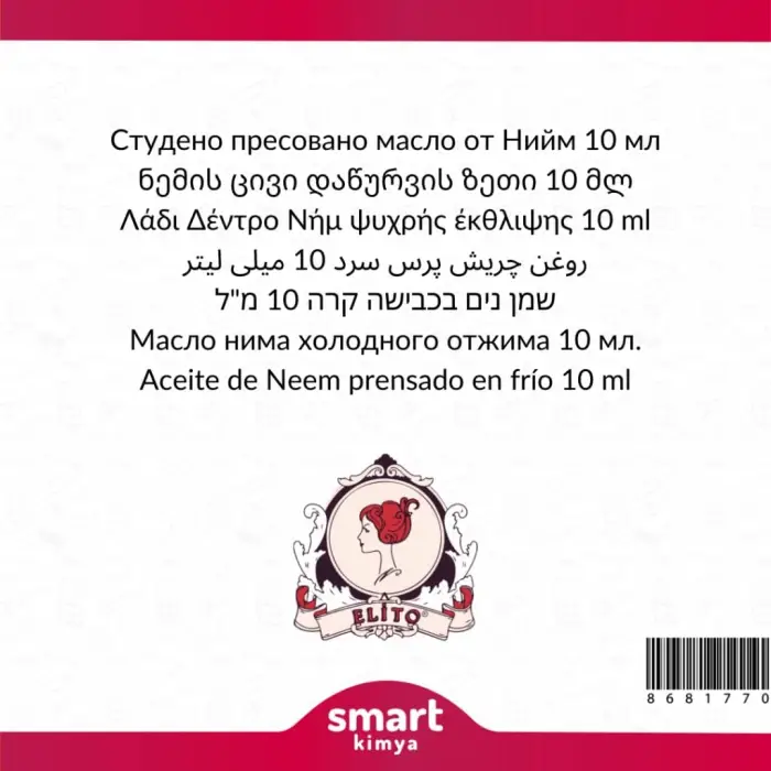 Neem Yağı 10 ml