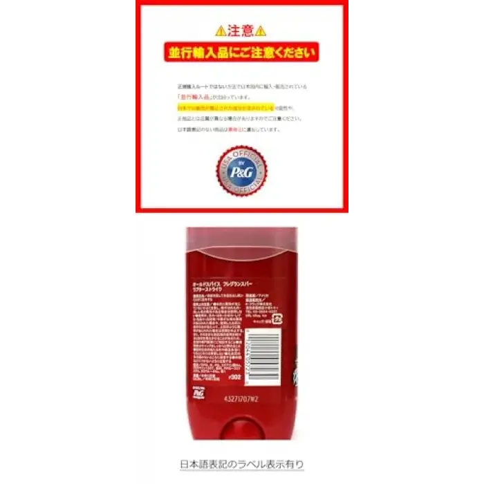 Old Spice Raptorstrike Alüminyumsuz Stick Deodorant 85Gr