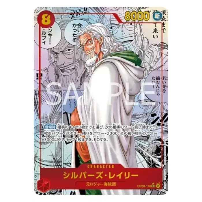 One Piece Card Game: Two Legends - Booster Pack (6 Kart İçerir) ONPC1001