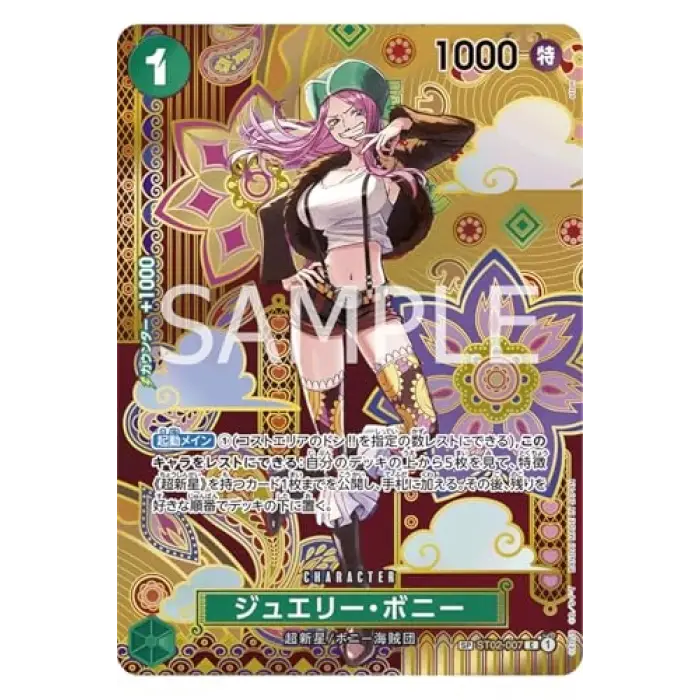 One Piece Card Game: Two Legends - Booster Pack (6 Kart İçerir) ONPC1001