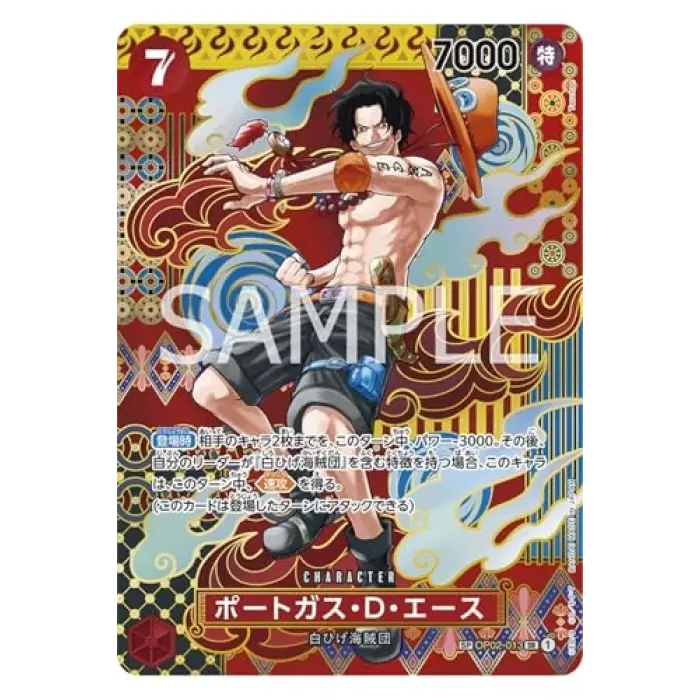 One Piece Card Game: Two Legends - Booster Pack (6 Kart İçerir) ONPC1001