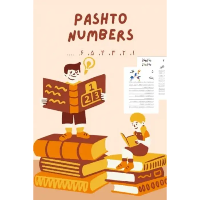 Peştuca Sayılar Alıştırma Defteri