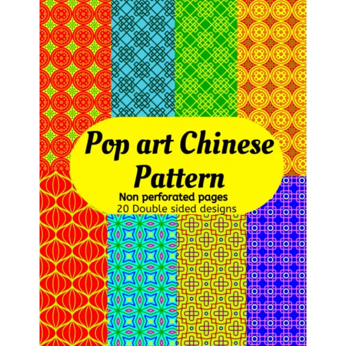 Pop Art Chinese Pattern: 40 Pages Decorative Pop Culture Scrapbook Patterned Pages for Paper craft, Origami, Decoupage, Junk Journaling, Invitation and Gift Wrapping.