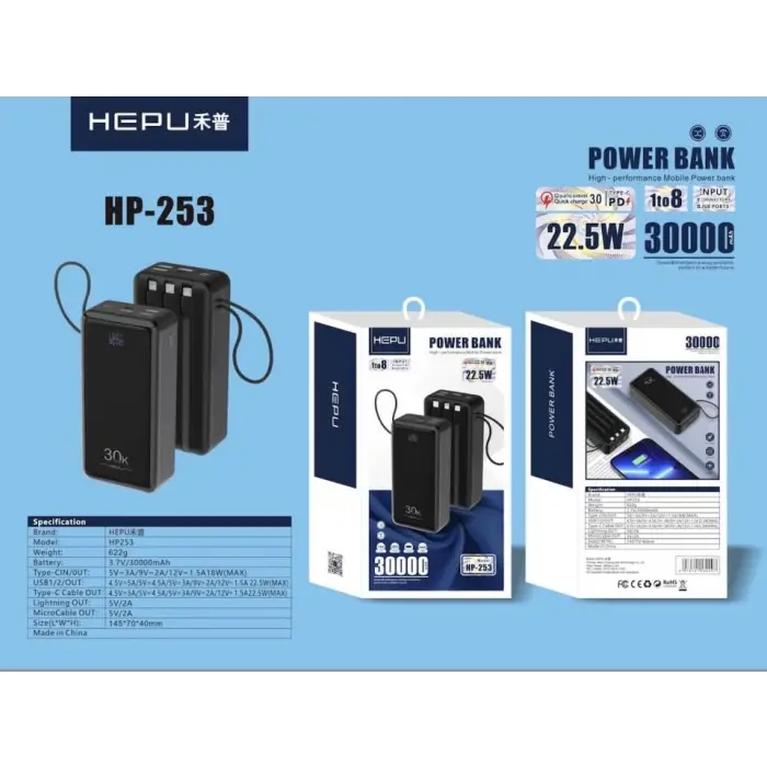 Powerbank 30.000 mAh HP-253