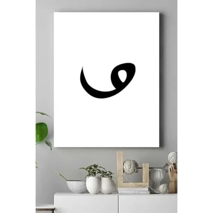 (pster15741) Vav Harfi Dini Kanvas Tablo 30 x 40
