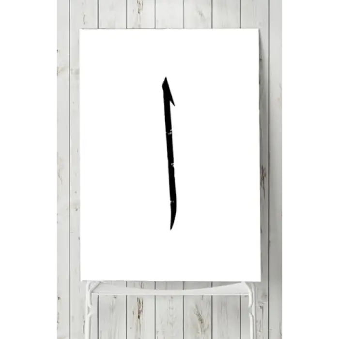 (pster3868) Elif Harfi Dini Poster 30x40cm