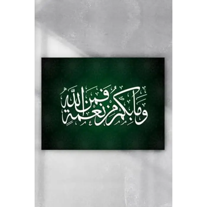 (pster4795) Hat Sanatı Dini Poster 2