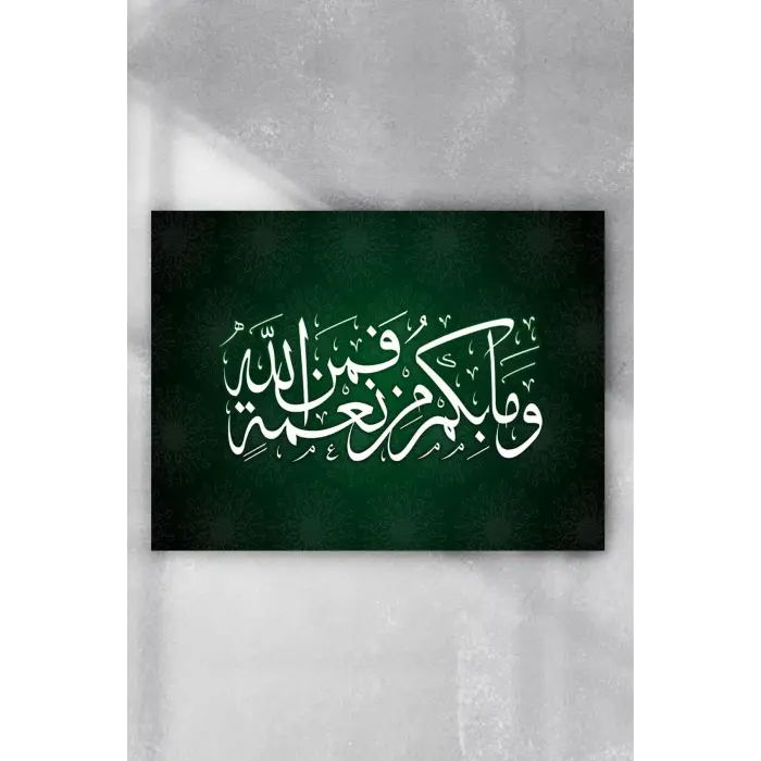 (pster4795) Hat Sanatı Dini Poster 2