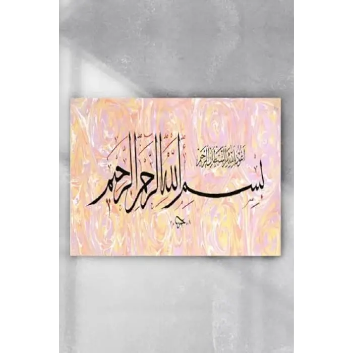 pster4850 Hat Sanatı Dini Poster 9 (50x70 cm)