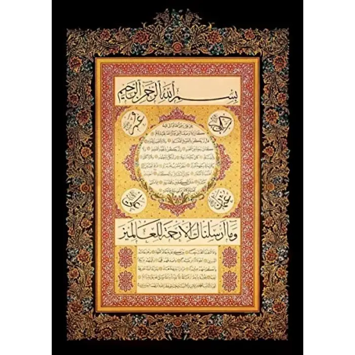 Puzzle, Hilye-i Şerif 1000 Parça
