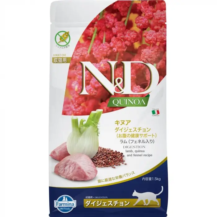 Quinoa Grain Free