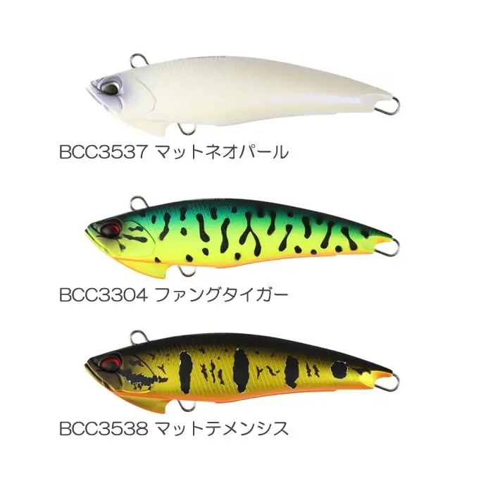 Realis Fangjaw 110 BCC3539 Bone RT Suni Yem