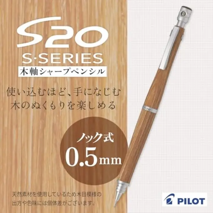 S20 Teknik Çizim Kalemi, 0,5 mm