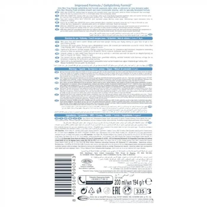 Sensitive Tıraş Köpüğü 4x200 ml