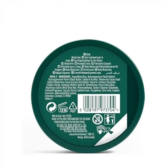 Shea Vücut Yağı 200 ML