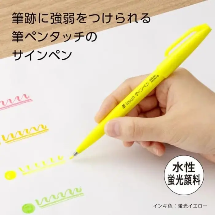Sing Pen Brush sarı