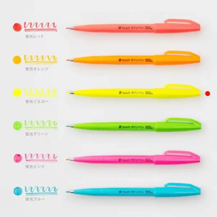 Sing Pen Brush sarı