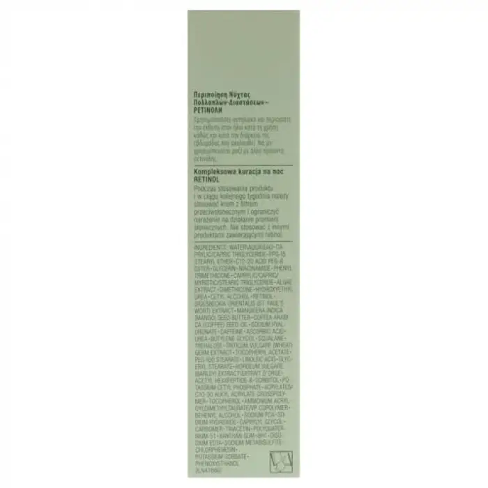 Smart Night Clinical MD Retinol 30 ml Gece Bakımı