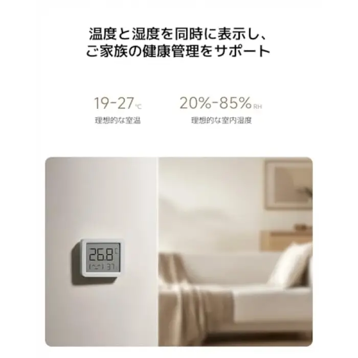 Smart Temperature and Humidity Monitor 3 Mini