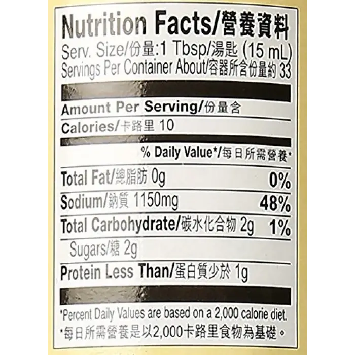 Soya Sosu 500 Ml.