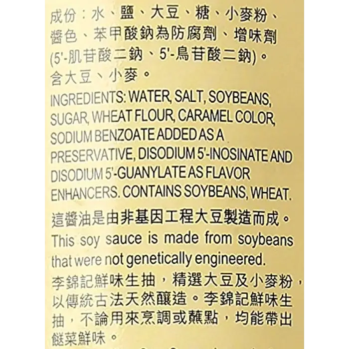 Soya Sosu 500 Ml.