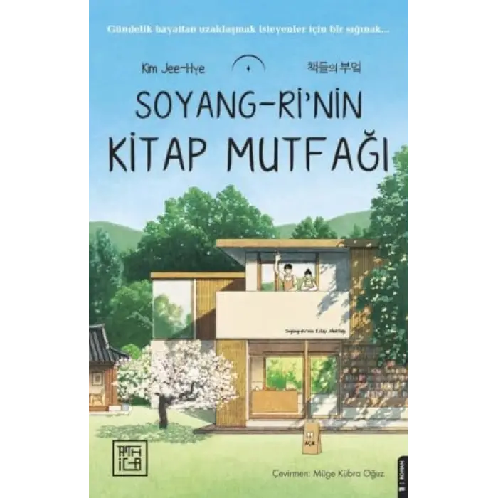 Soyang-rinin Kitap Mutfağı