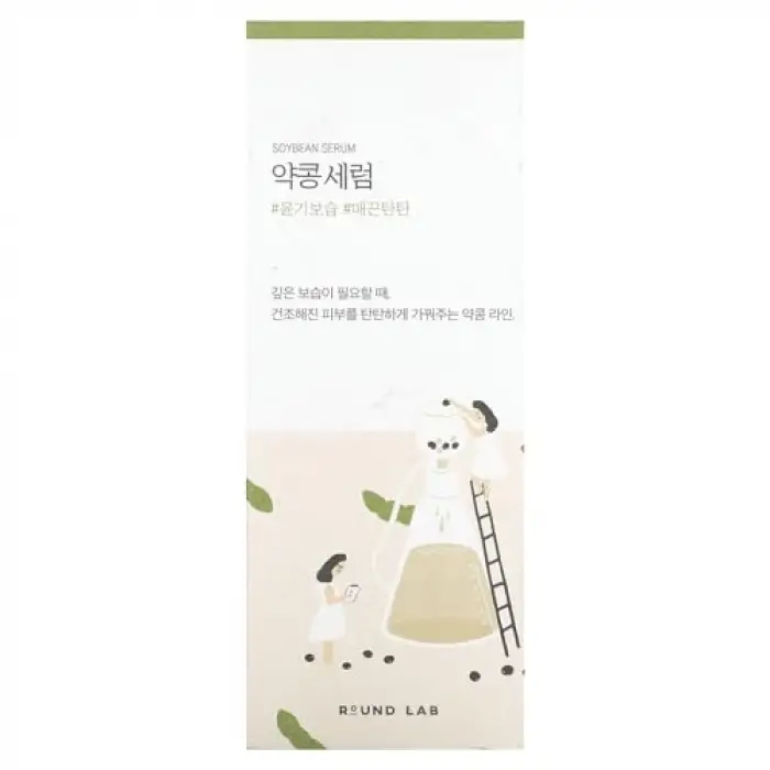 Soybean Serum Yüz Serumu 50 ml