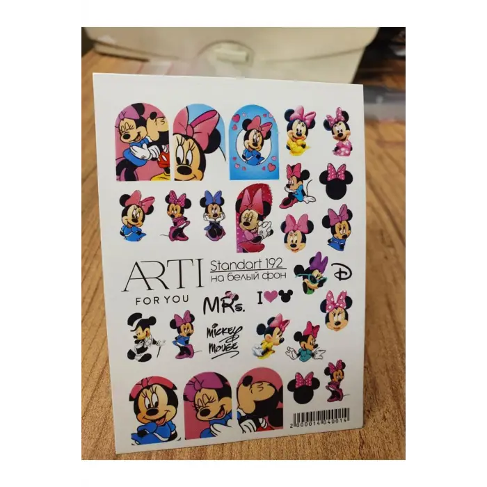 Stiker Arti 192